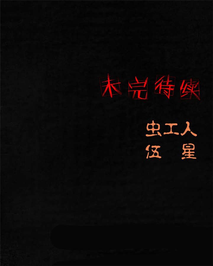 第49章：二十二年后