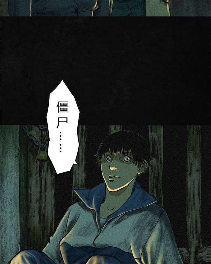 第5章：找到了，谢萌冰！