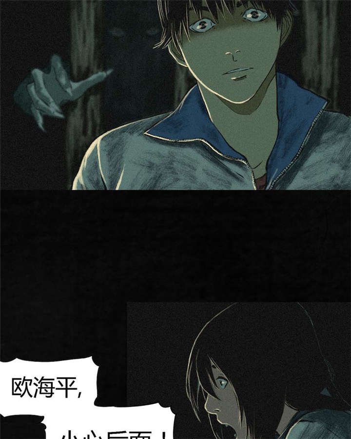 第5章：找到了，谢萌冰！