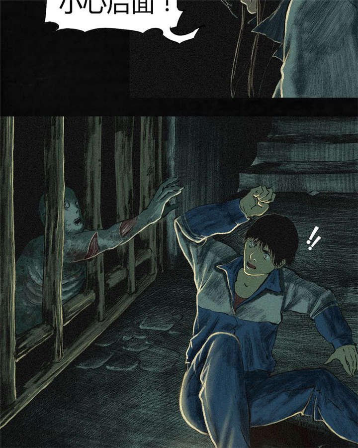 第5章：找到了，谢萌冰！