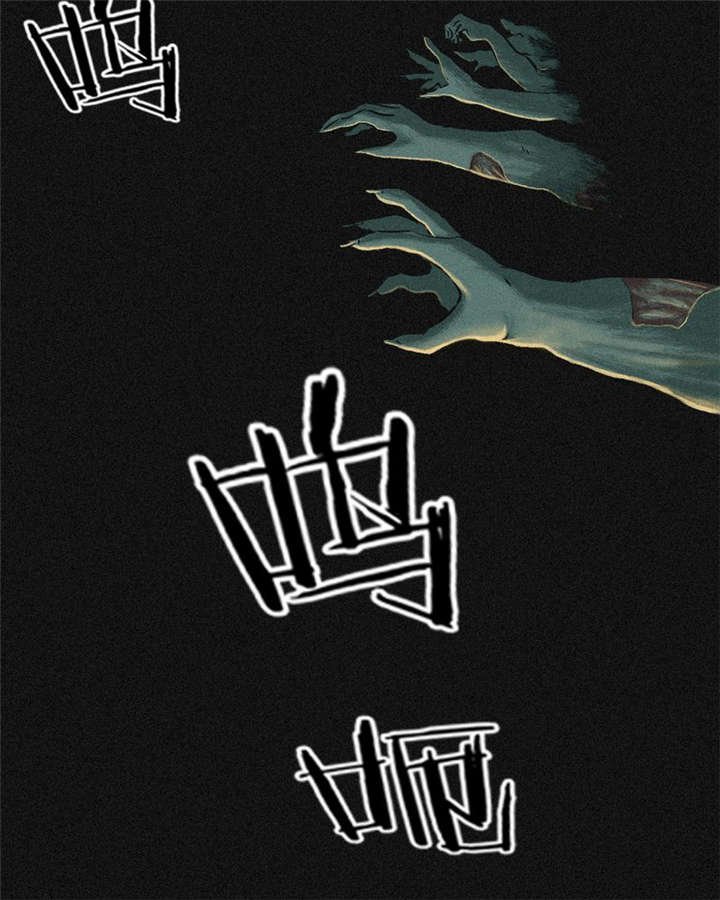 第5章：找到了，谢萌冰！