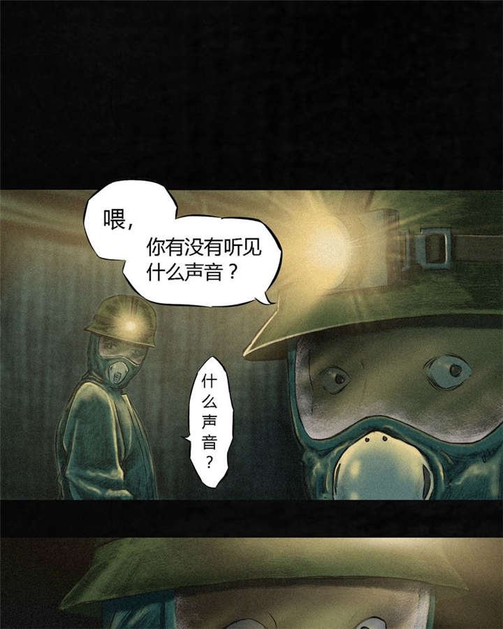 第5章：找到了，谢萌冰！