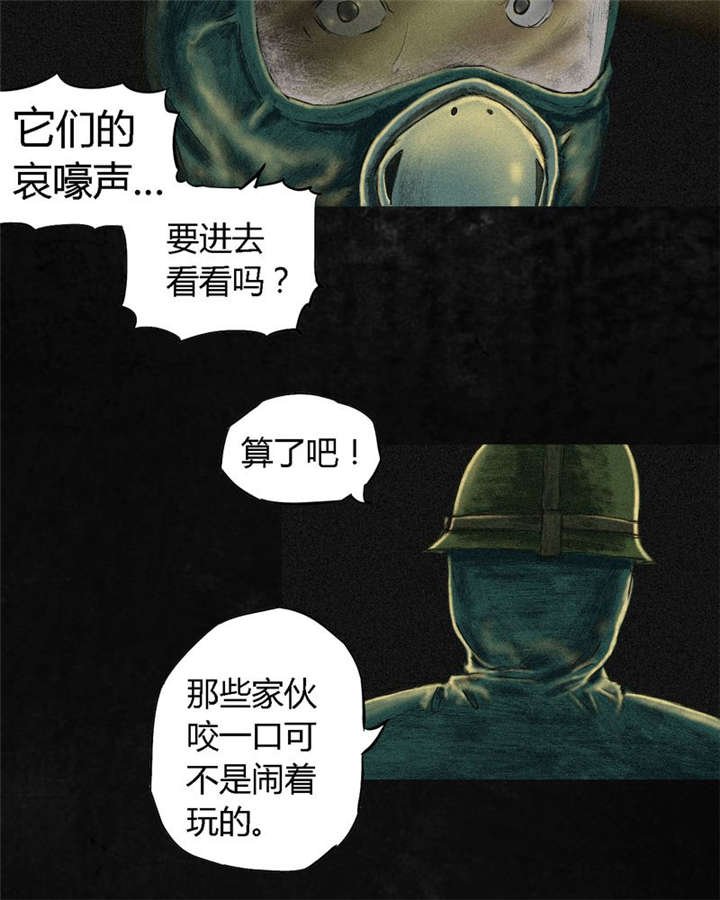 第5章：找到了，谢萌冰！