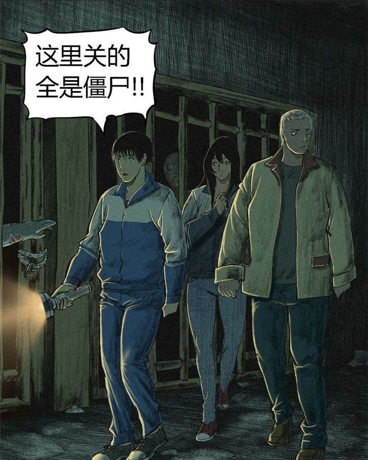第5章：找到了，谢萌冰！