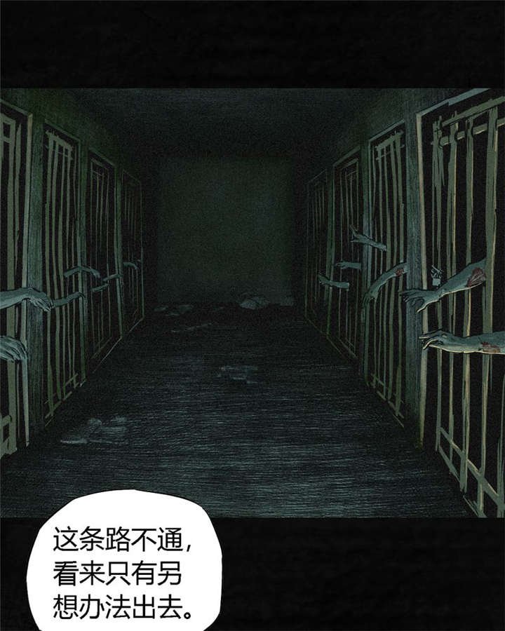 第5章：找到了，谢萌冰！