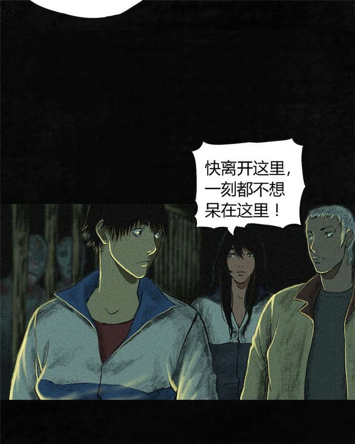 第5章：找到了，谢萌冰！
