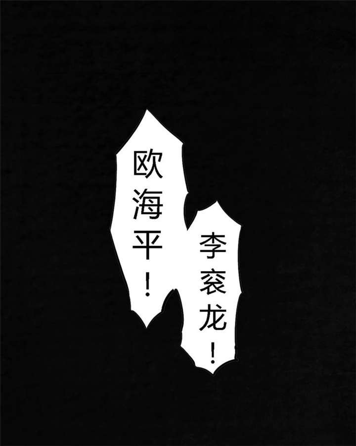 第5章：找到了，谢萌冰！