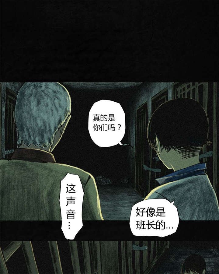 第5章：找到了，谢萌冰！