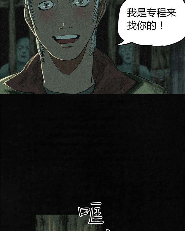 第5章：找到了，谢萌冰！