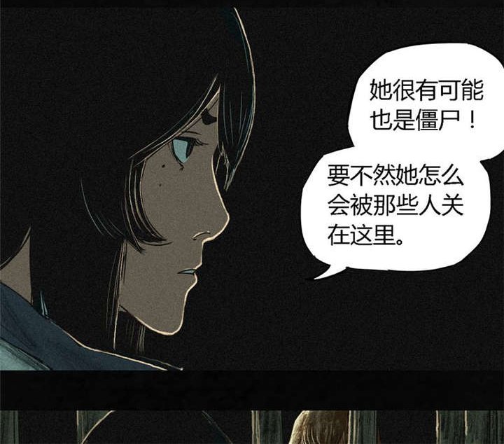 第5章：找到了，谢萌冰！