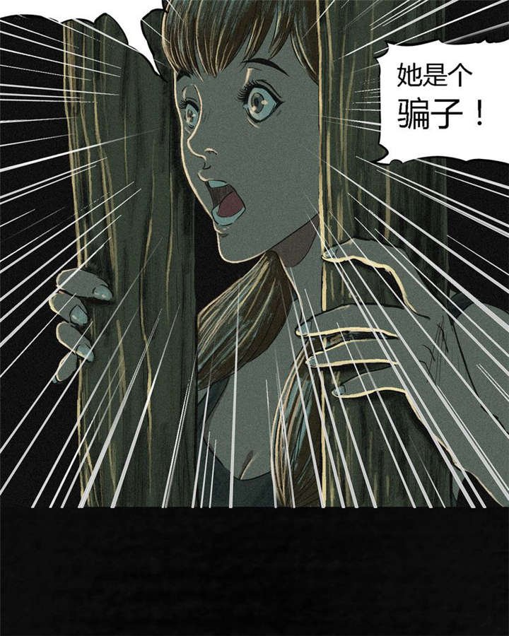 第5章：找到了，谢萌冰！