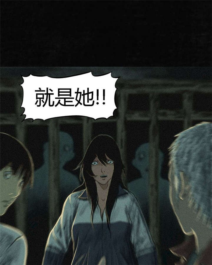 第5章：找到了，谢萌冰！