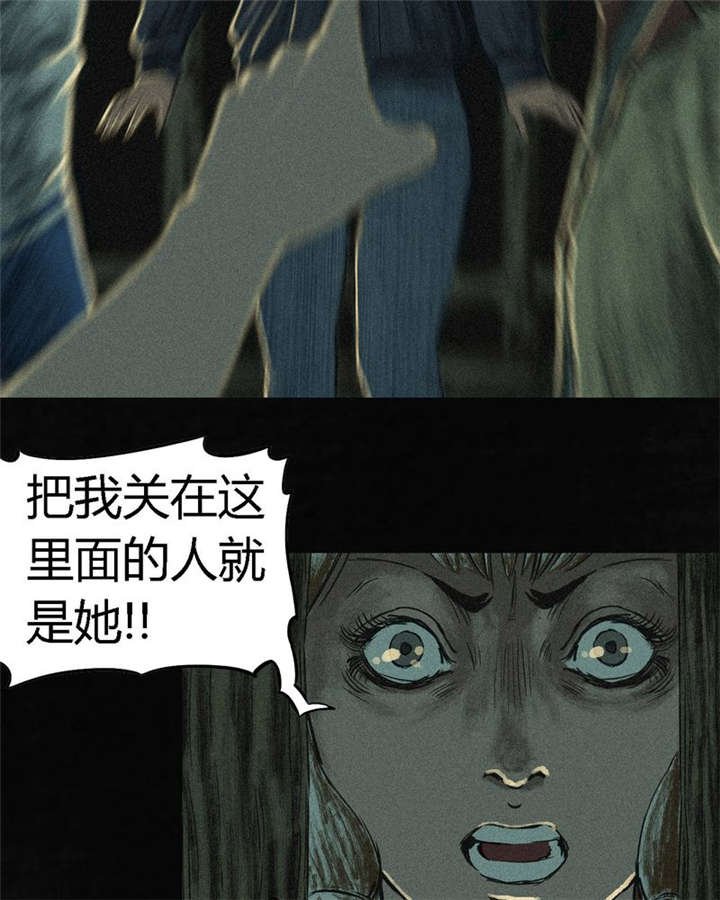 第5章：找到了，谢萌冰！