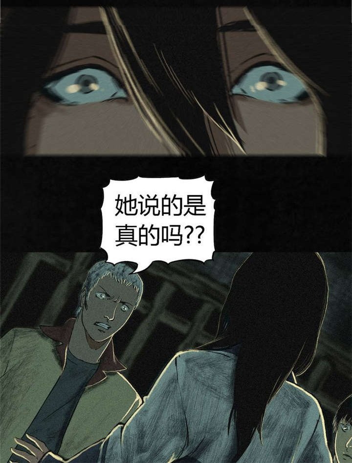 第5章：找到了，谢萌冰！