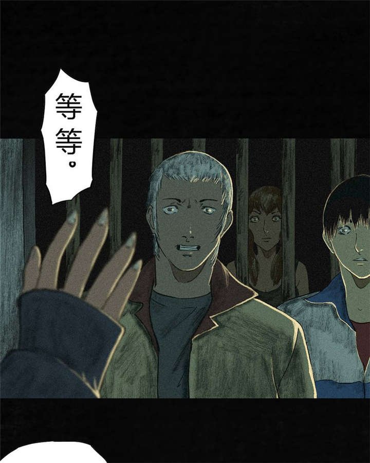第5章：找到了，谢萌冰！