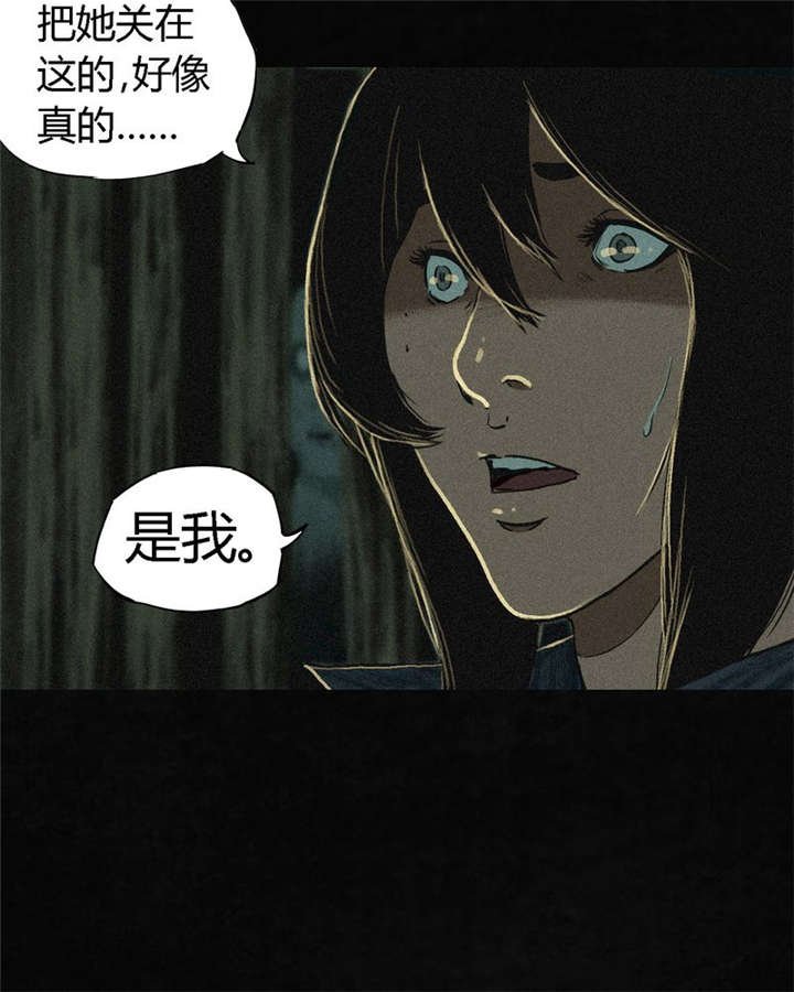 第5章：找到了，谢萌冰！