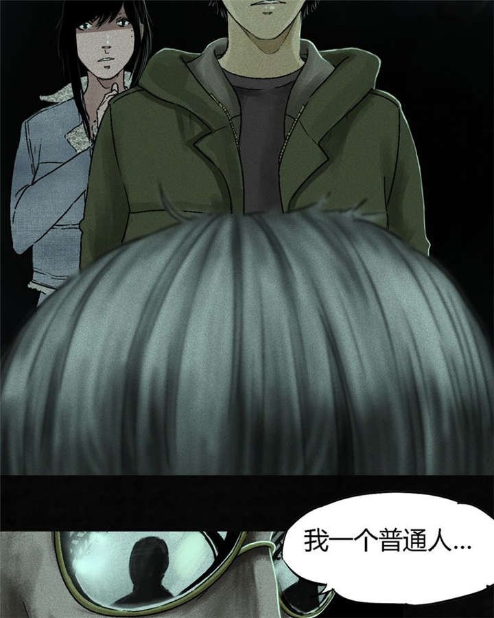 第50章：这个问题！