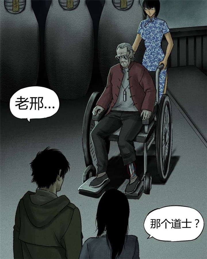 第50章：这个问题！
