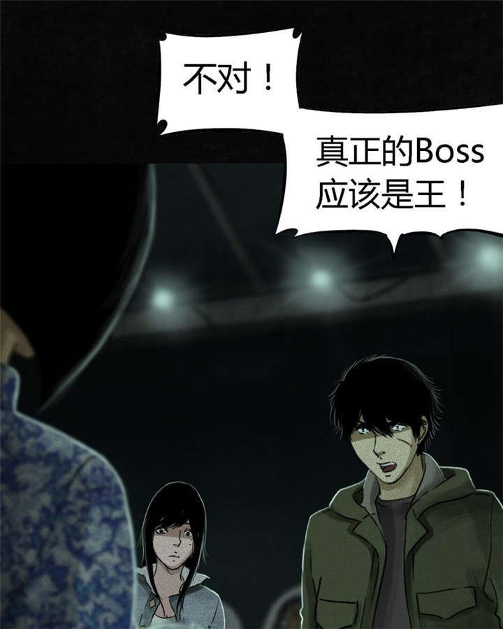 第50章：这个问题！