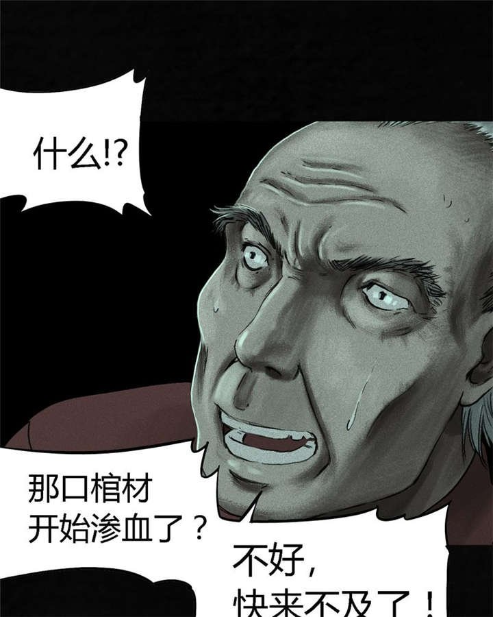 第50章：这个问题！