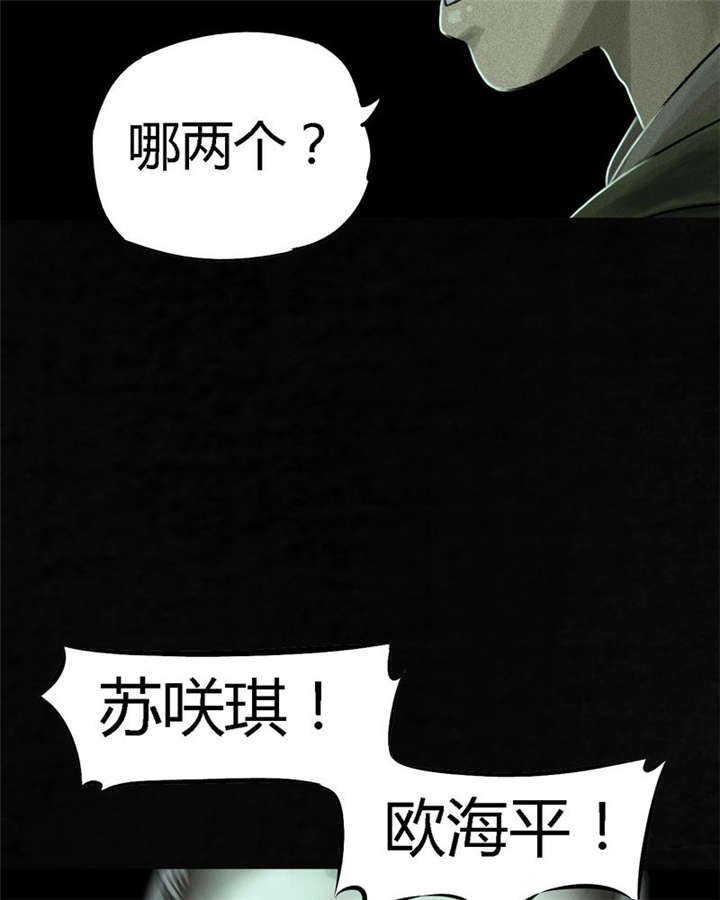 第50章：这个问题！