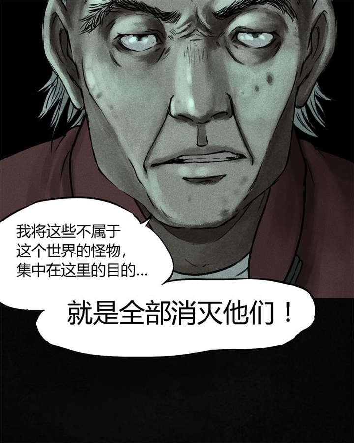 第50章：这个问题！