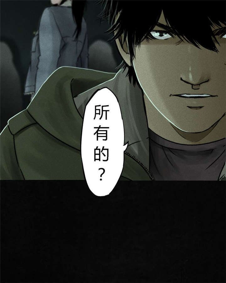 第50章：这个问题！