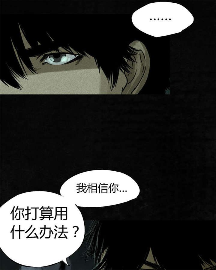 第50章：这个问题！