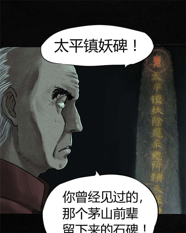 第50章：这个问题！