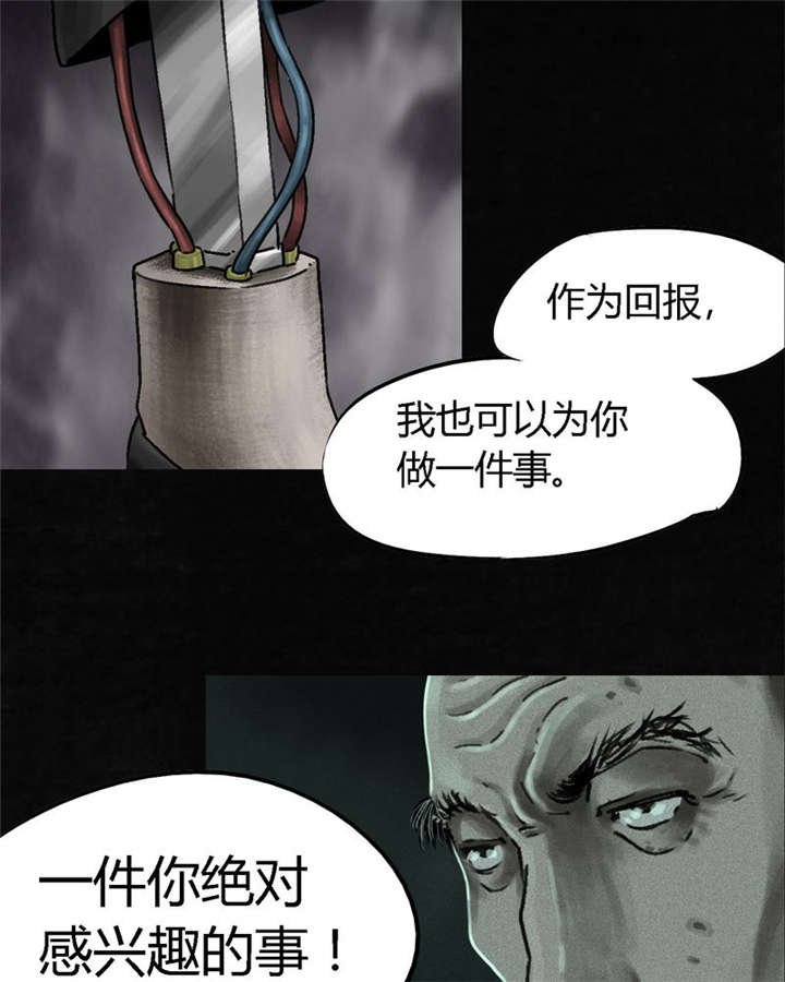 第50章：这个问题！