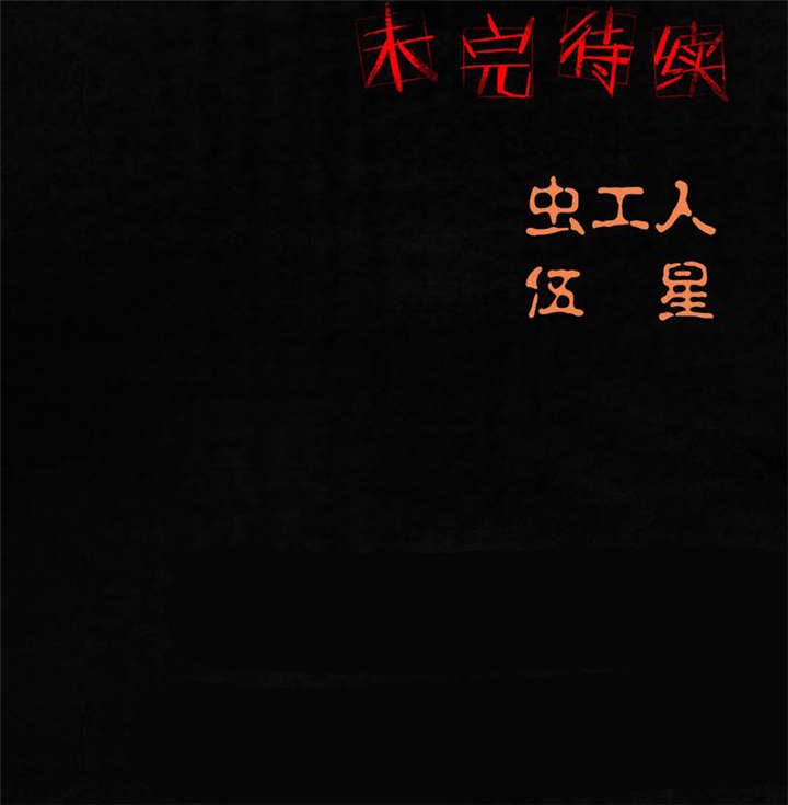 第50章：这个问题！