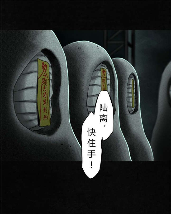 第51章：最终篇（上）
