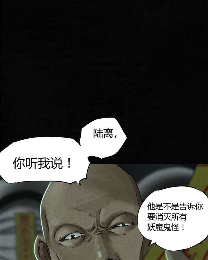 第51章：最终篇（上）