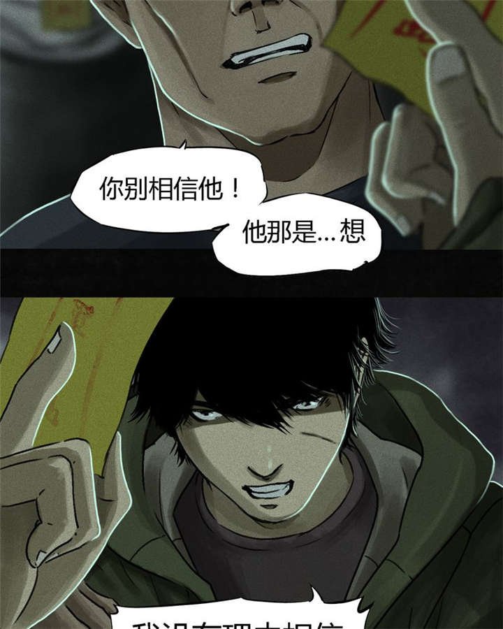 第51章：最终篇（上）