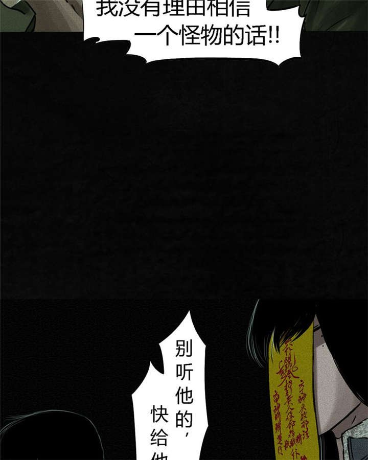 第51章：最终篇（上）