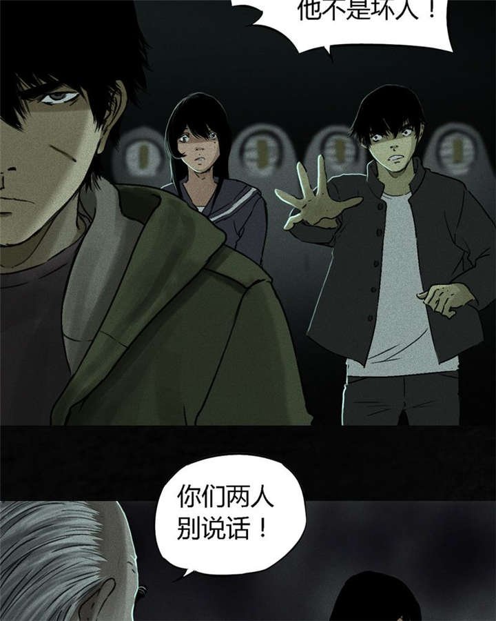 第51章：最终篇（上）