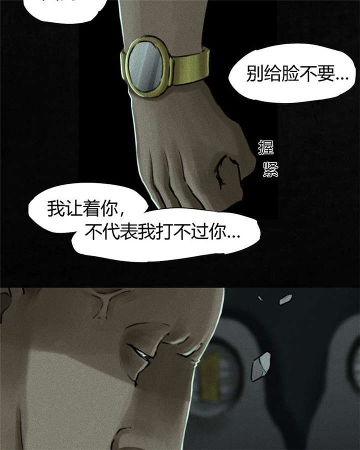 第51章：最终篇（上）