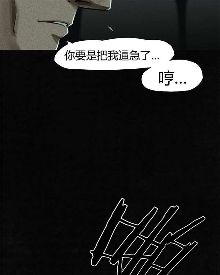 第51章：最终篇（上）