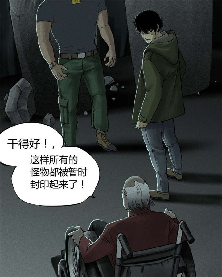 第51章：最终篇（上）