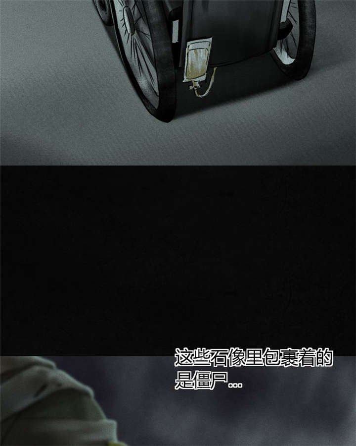 第51章：最终篇（上）