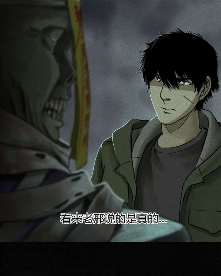 第51章：最终篇（上）