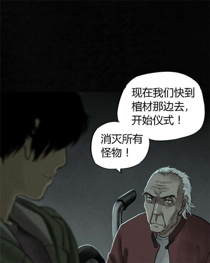 第51章：最终篇（上）