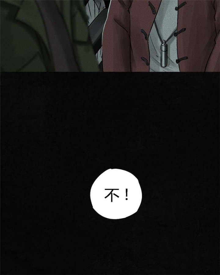 第51章：最终篇（上）