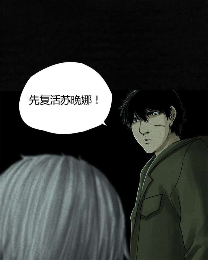 第51章：最终篇（上）