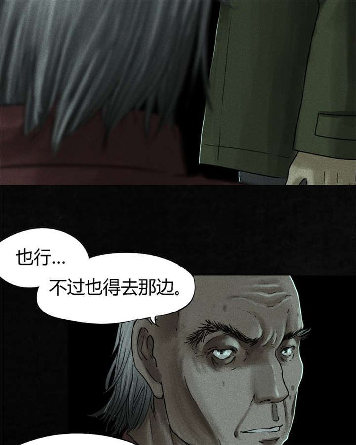 第51章：最终篇（上）