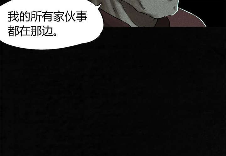 第51章：最终篇（上）
