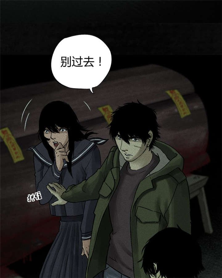 第51章：最终篇（上）