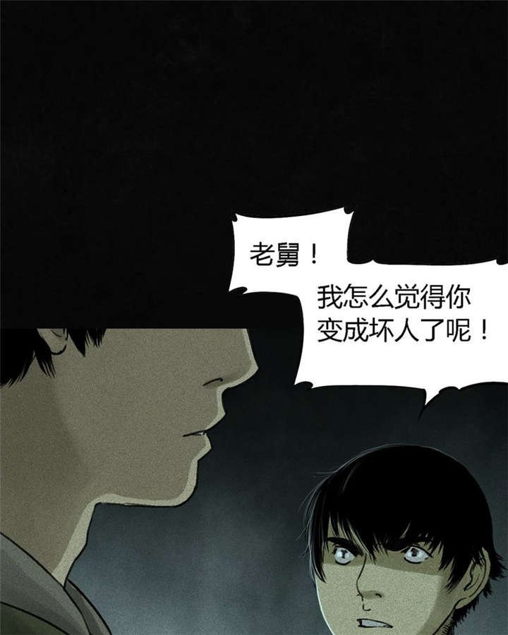 第51章：最终篇（上）