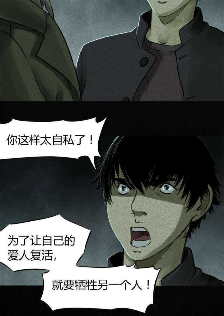 第51章：最终篇（上）