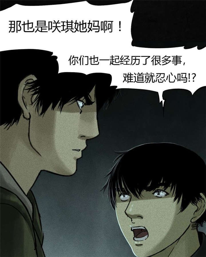 第51章：最终篇（上）